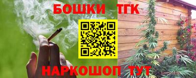 крисы Балаково