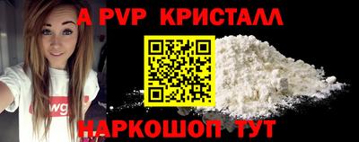 прущий лед Волжский