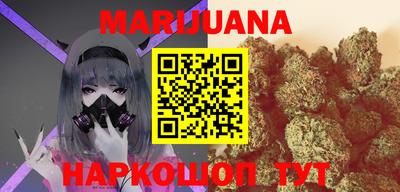 гашишное масло Балашиха