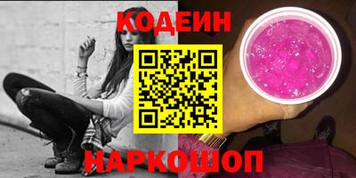 гидра Балахна