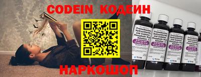 ECSTASY Волгодонск