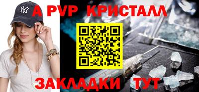 ECSTASY Волгодонск