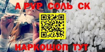 ECSTASY Волгодонск