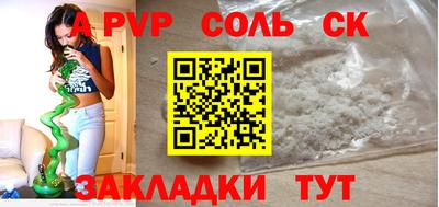 ECSTASY Волгодонск