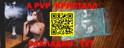 прущий лед Волжский
