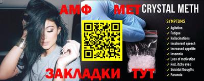 гидра Балахна