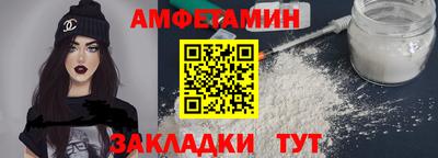 прущий лед Волжский