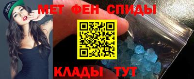 соль ск Волжск