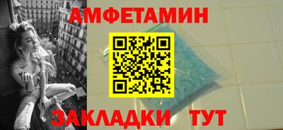 соль ск Волжск