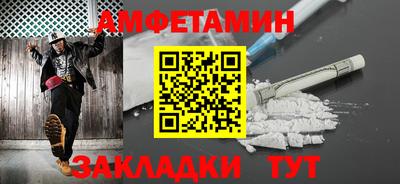 прущий лед Волжский