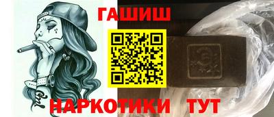 соль ск Волжск