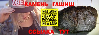 соль ск Волжск
