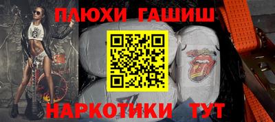 соль ск Волжск