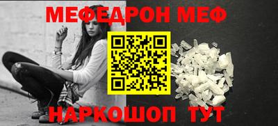 ECSTASY Волгодонск