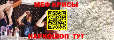 крисы Балаково