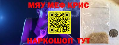 ECSTASY Волгодонск