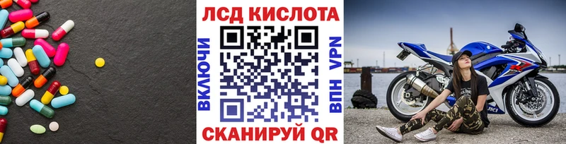 LSD-25 экстази ecstasy  MEGA рабочий сайт  Старая Русса 