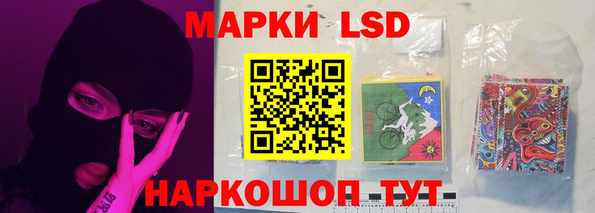 ЛСД экстази ecstasy Старая Русса