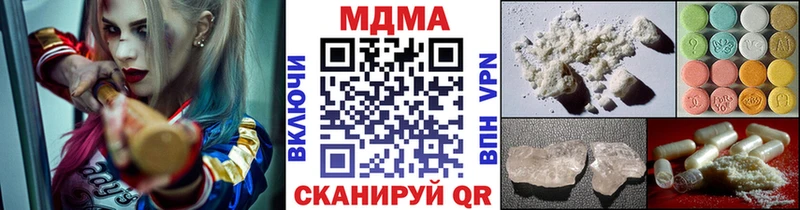 МДМА crystal  Старая Русса 
