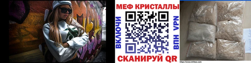 цены наркотик  Старая Русса  МЕФ VHQ 