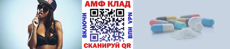 МЕТАМФЕТАМИН пудра  Старая Русса 