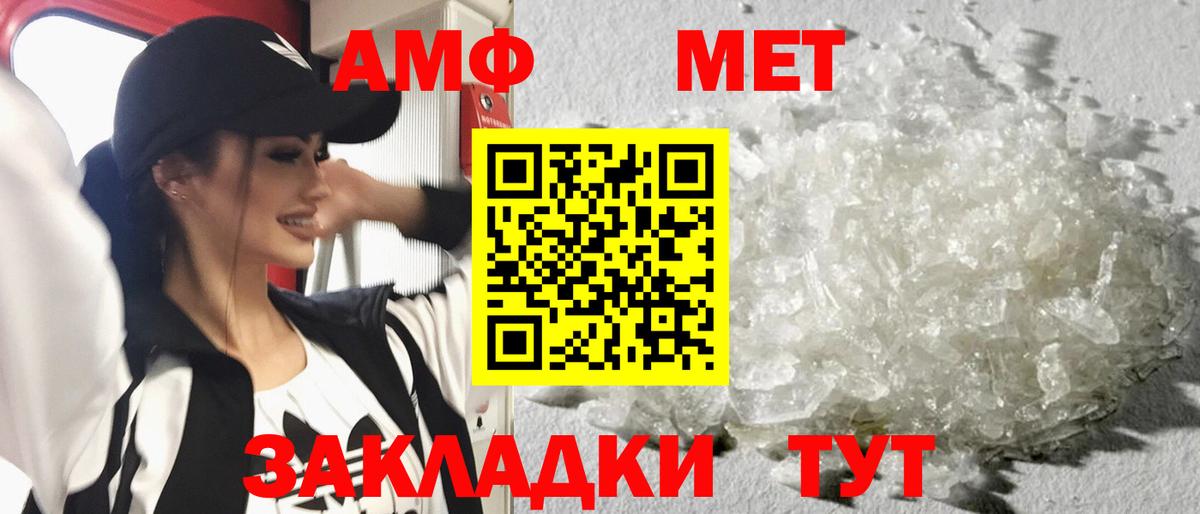 Метамфетамин кристалл  Старая Русса  МЕТАМФЕТАМИН  Метамфетамин кристалл 