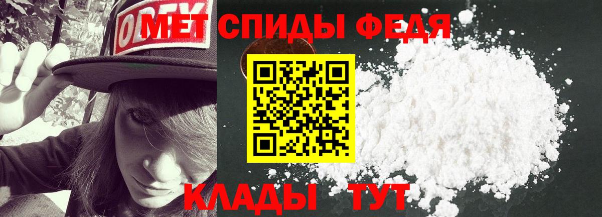 Первитин Декстрометамфетамин 99.9% Старая Русса