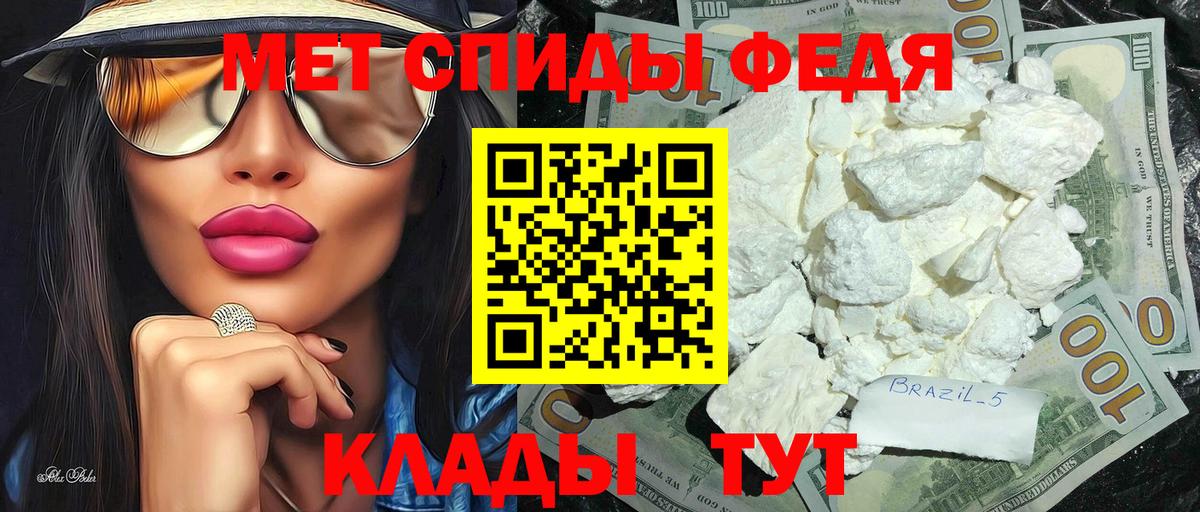 Старая Русса  Первитин Methamphetamine  Вход с VPN  Первитин Methamphetamine 