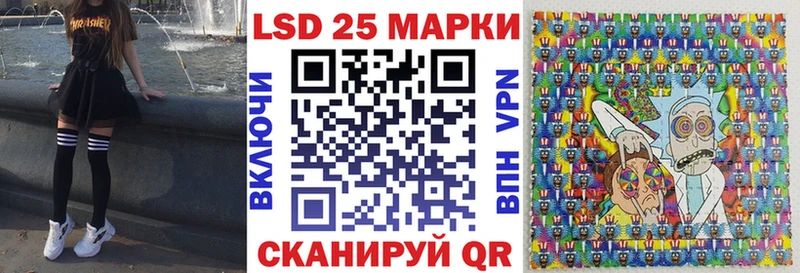 маркетплейс как зайти  где продают   Старая Русса  Марки NBOMe 1,5мг 