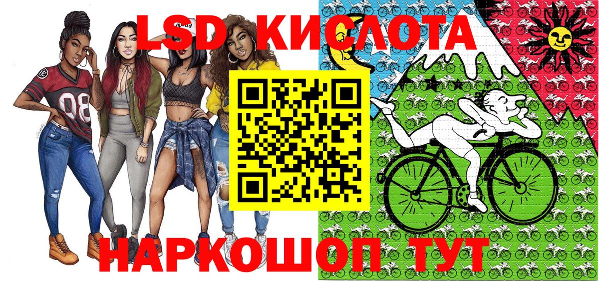 Марки NBOMe 1,5мг  Марки NBOMe 1,5мг  Марки 25I-NBOMe  Старая Русса 