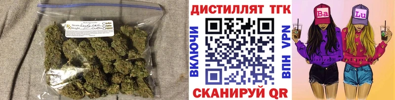 наркотики  Старая Русса  MEGA вход  мориарти наркотические препараты  Дистиллят ТГК гашишное масло 