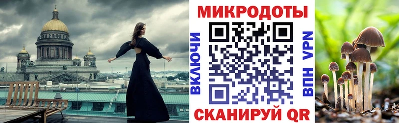 Псилоцибиновые грибы Cubensis  магазин    мориарти Telegram  Старая Русса 